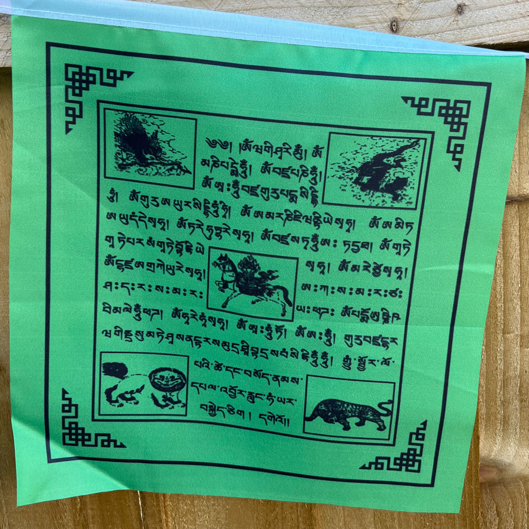 Tibetan Prayer Flags